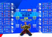 开云体育中国官网-1.悬疑/反转型，当亚洲之光吞噬欧洲桑巴，日本如何用精密齿轮碾压葡萄牙，而福登的带刀侍卫为何成了最后的内鬼？