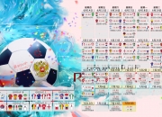 开云体育直播-纪录之夜与告别之夜，当詹姆斯的里程碑撞上火箭的中国赛绝唱