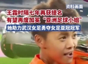 开云体育下载-亚洲女足职业联赛再度启程，新星才俊友发光的简单介绍