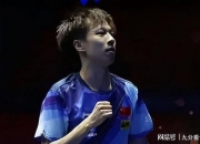 开云体育中国官网-包含德国队绝杀中国队，林高远高光表现的词条