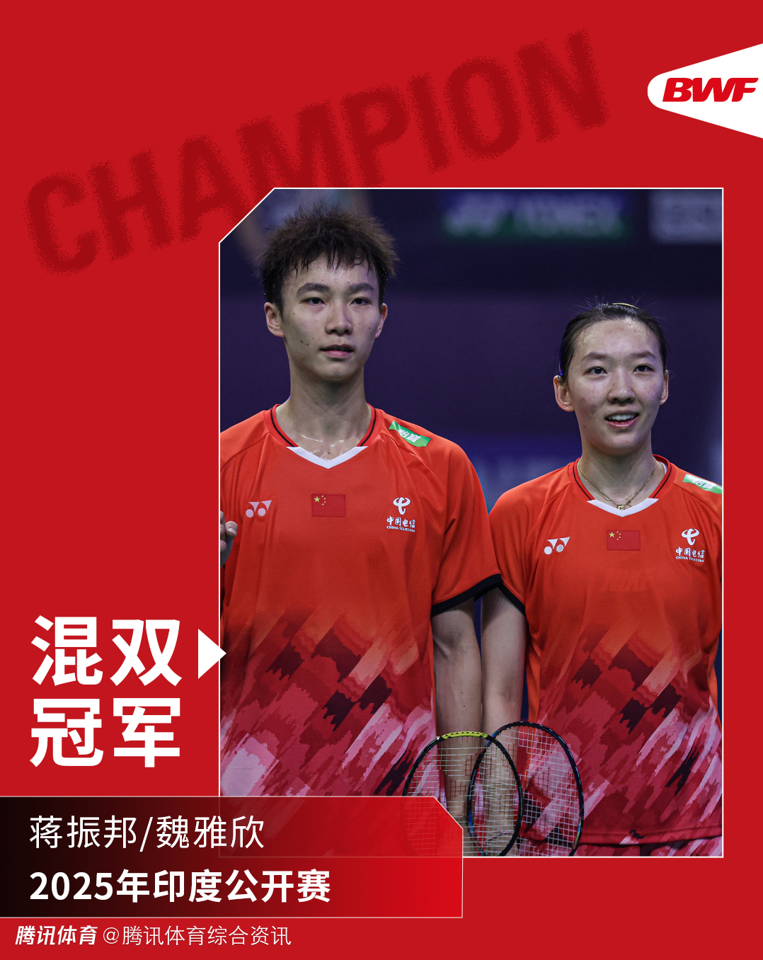 关于印度羽毛球队逆转中国羽毛球队，马琳绝境逆转的信息