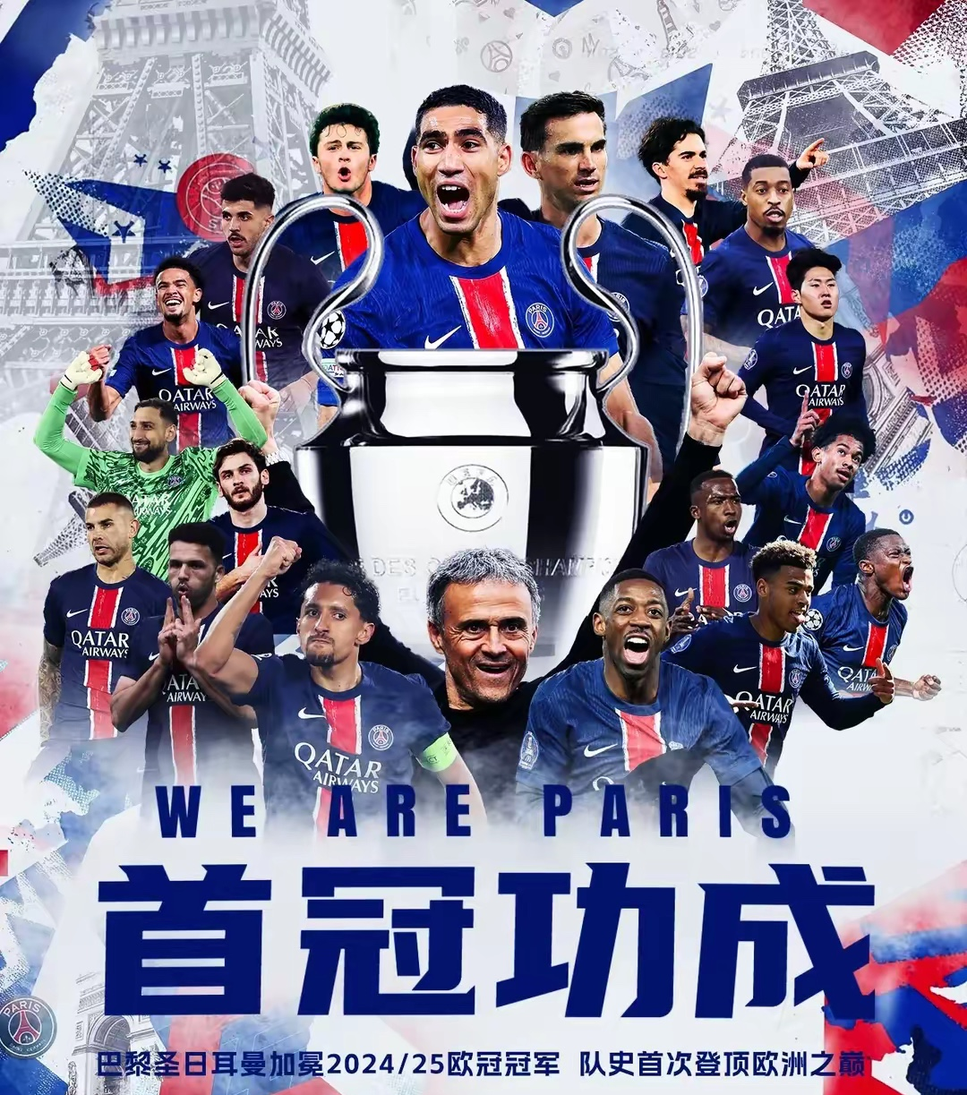 葡萄牙血洗墨西哥，姆巴佩一己之力扛起全队的简单介绍