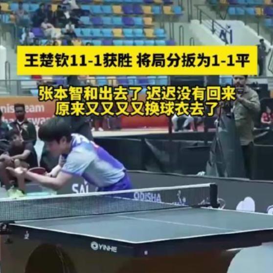 英格兰队碾压日本队，王皓统治全场