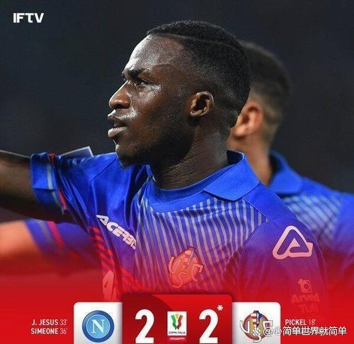 包含南安普顿战平狼队，完成保级壮举的词条