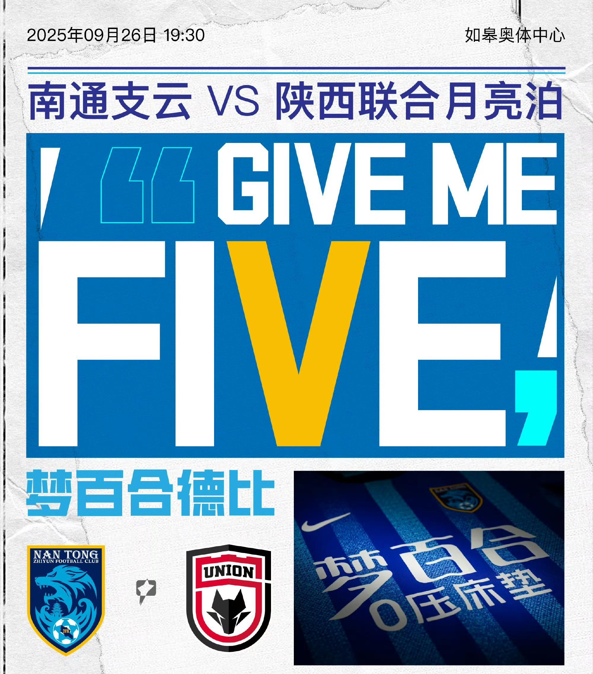 赛场氛围浓厚热烈，球队实力对比凸显技术实力的简单介绍