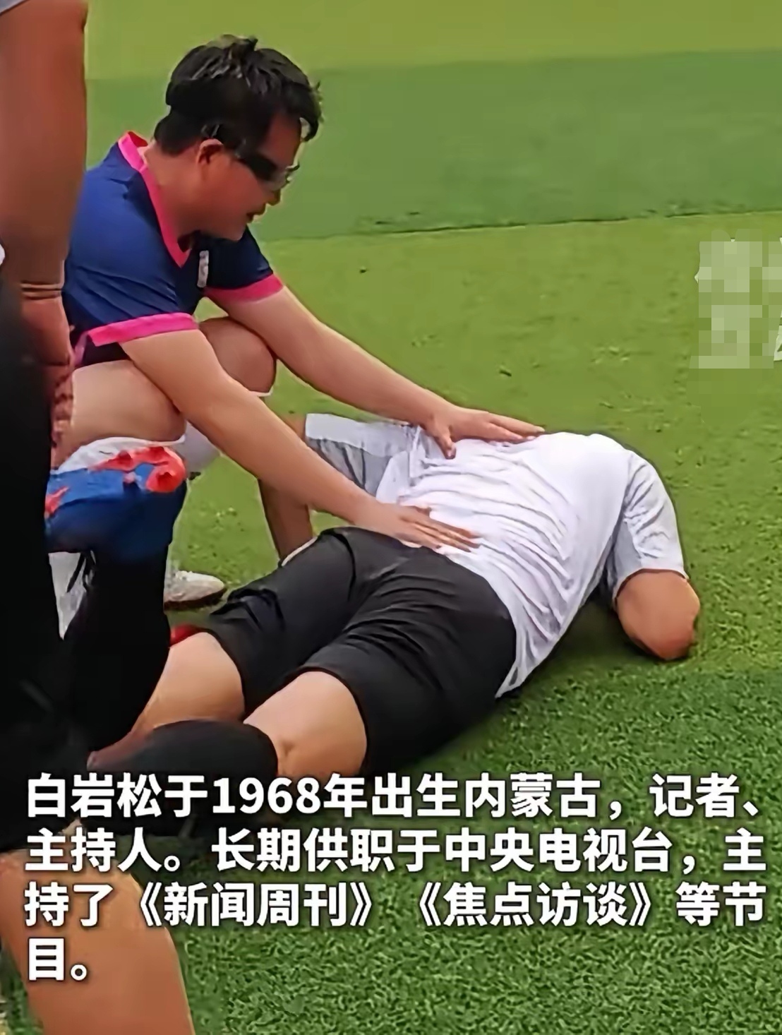 赛场上突发意外,受伤选手退赛 赛场上突发意外,受伤选手退赛