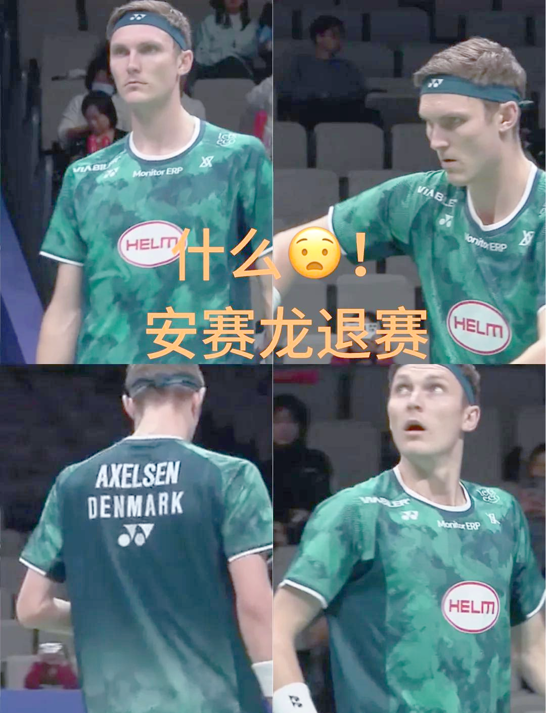 丹麦羽毛球队碾压泰国羽毛球队,安赛龙送出助攻的简单介绍 丹麦羽毛球队碾压泰国羽毛球队,安赛龙送出助攻的简单介绍