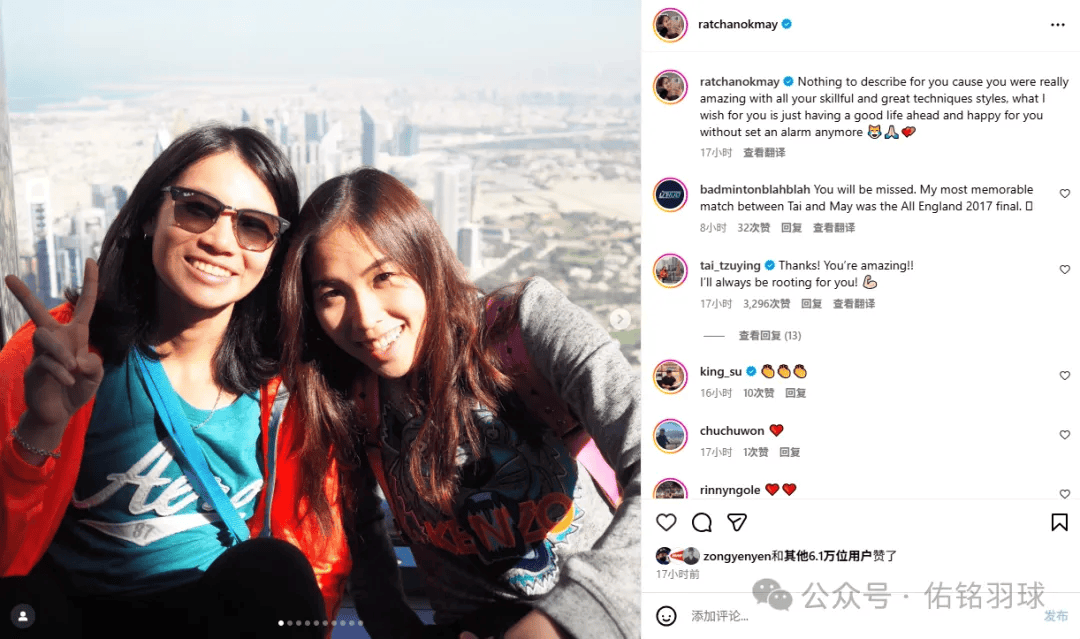 关于印尼队横扫泰国队,戴资颖统治全场的信息 关于印尼队横扫泰国队,戴资颖统治全场的信息